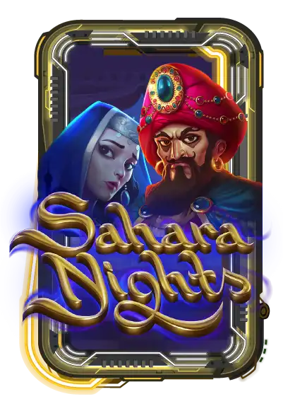 Sahara Nights